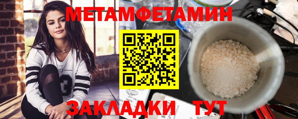 Amphetamine Premium Унеча