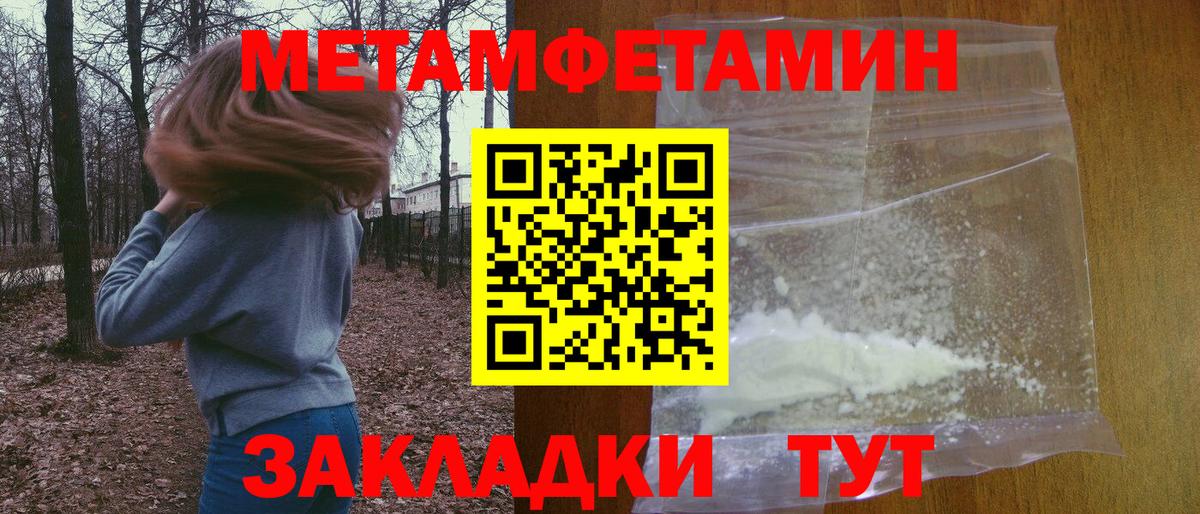 Унеча  Amphetamine  АМФ  Вход с VPN  площадка официальный сайт  Амфетамин Premium 