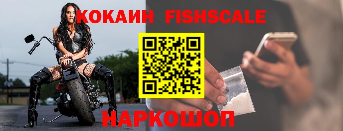 COCAIN 98% Унеча