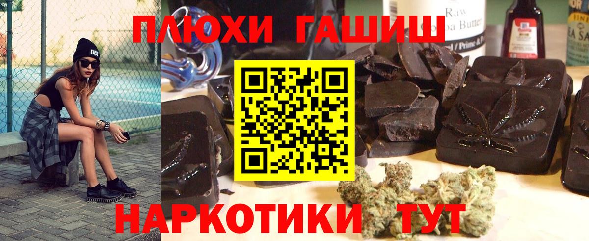Гашиш Ice-O-Lator Унеча