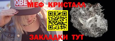 кокаин премиум Ангарск