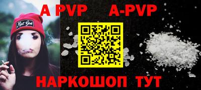 кокаин премиум Ангарск