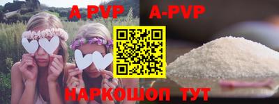круглые Анапа