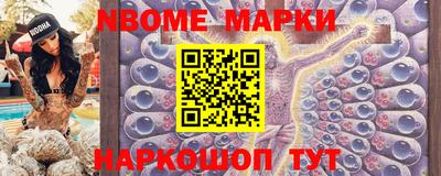 кокаин премиум Ангарск