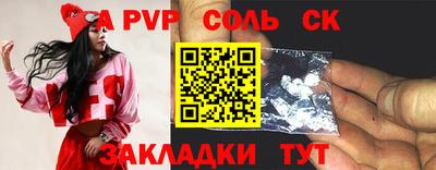 круглые Анапа
