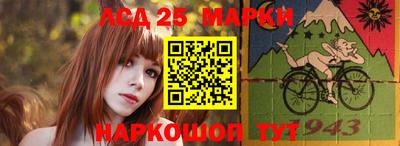 круглые Анапа