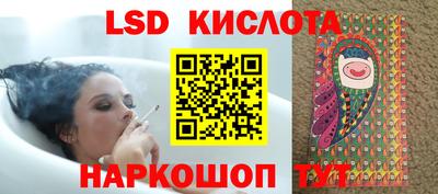 кокаин премиум Ангарск