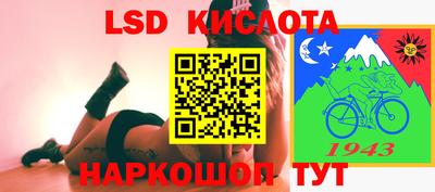 кокаин премиум Ангарск