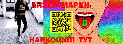 марки lsd Анжеро-Судженск
