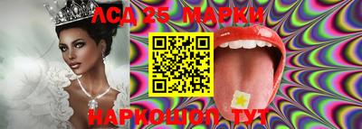 марки lsd Анжеро-Судженск
