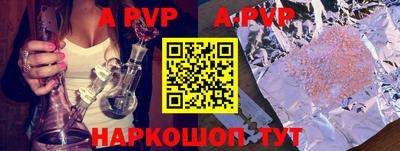 круглые Анапа
