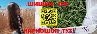 круглые Анапа