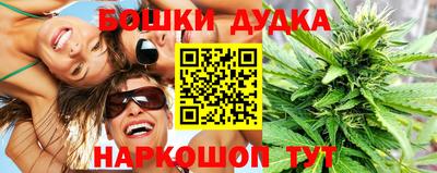 кокаин премиум Ангарск