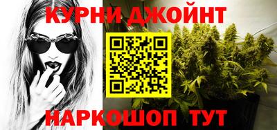 круглые Анапа