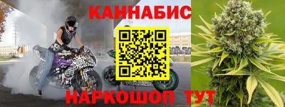 кокаин премиум Ангарск