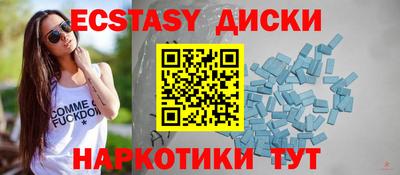 кокаин премиум Ангарск