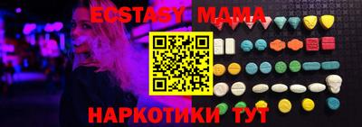 кокаин премиум Ангарск