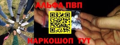 кокаин премиум Ангарск