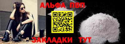 круглые Анапа