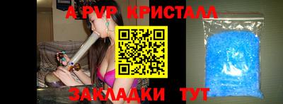 круглые Анапа
