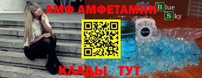 кокаин премиум Ангарск