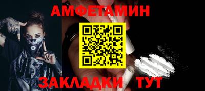 кокаин премиум Ангарск