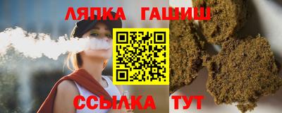 марки lsd Анжеро-Судженск