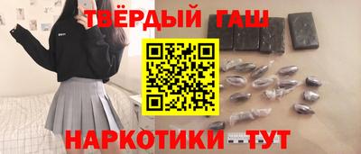 круглые Анапа