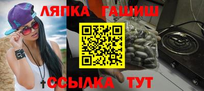круглые Анапа
