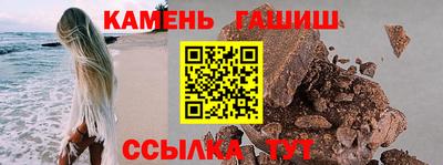 кокаин премиум Ангарск