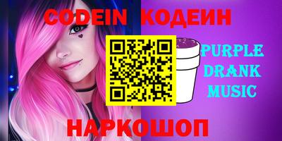 круглые Анапа