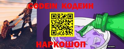 круглые Анапа