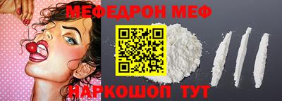 кокаин премиум Ангарск