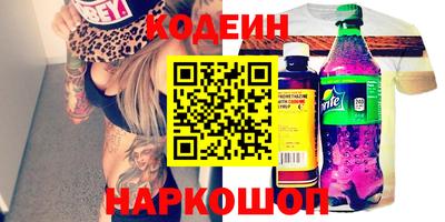 круглые Анапа