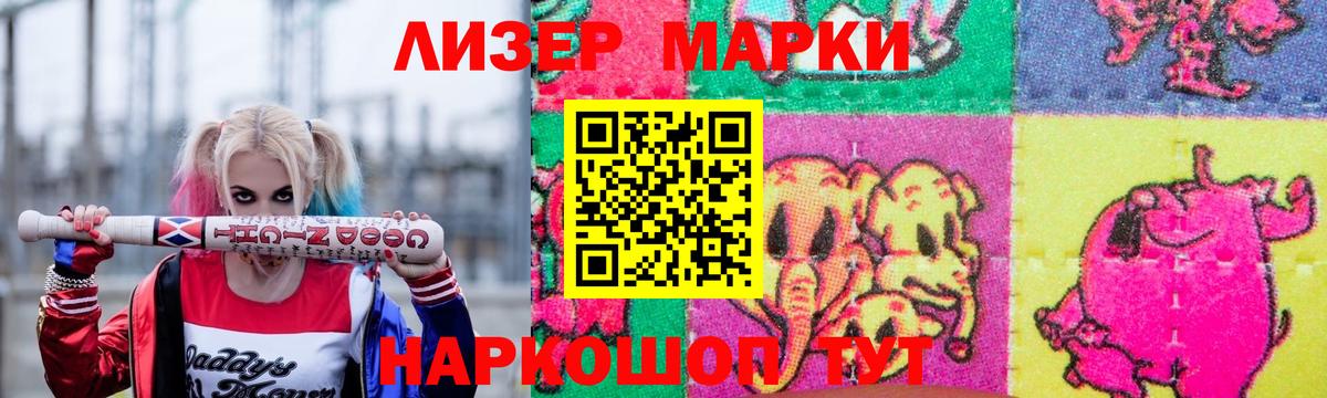 LSD-25 экстази  LSD-25 экстази ecstasy  Вход с VPN  Унеча 