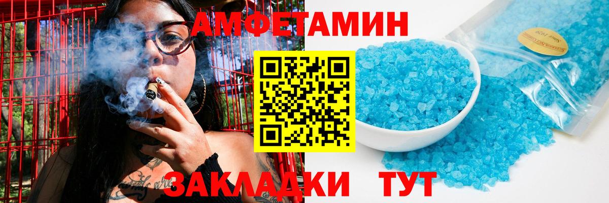Унеча  Первитин винт  Первитин винт  Вход с VPN 