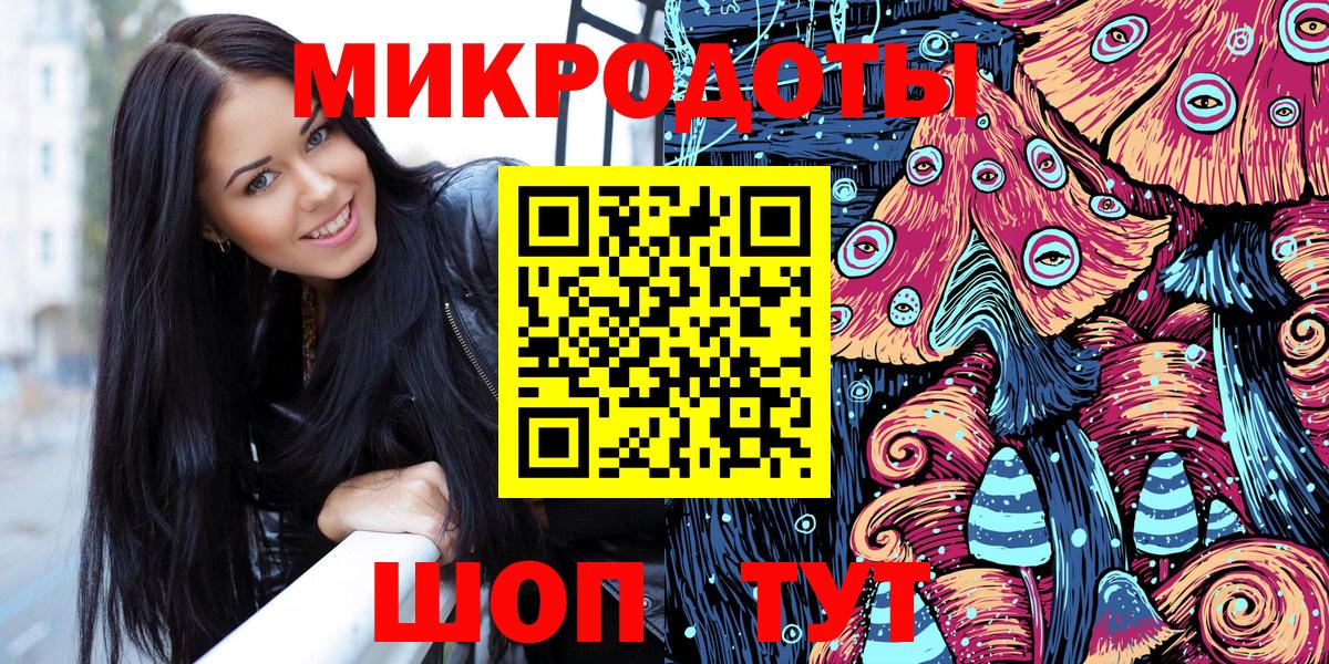 Унеча  Галлюциногенные грибы прущие грибы  Вход с VPN 