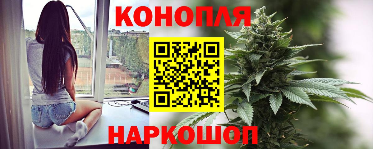 Бошки марихуана Amnesia  МАРИХУАНА ГИДРОПОН  Вход с VPN  Бошки Шишки AK-47  Унеча 